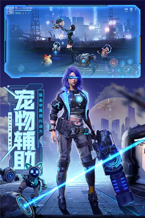 源战役二战枪战游戏v1.6截图5