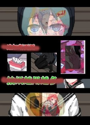 和妹妹两个人看家纸盒子2v0.6截图1