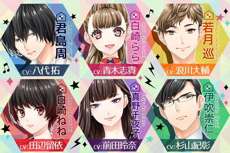 问题多多的公寓v1.0.3截图4