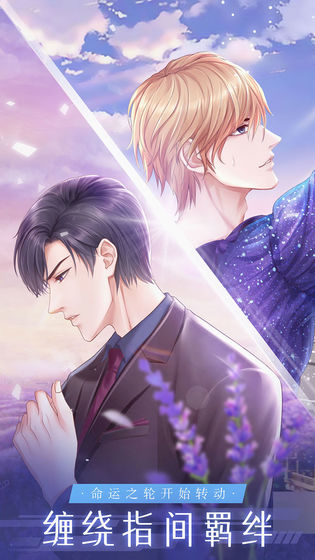 糖果公主3无限金币v1.2.6截图2