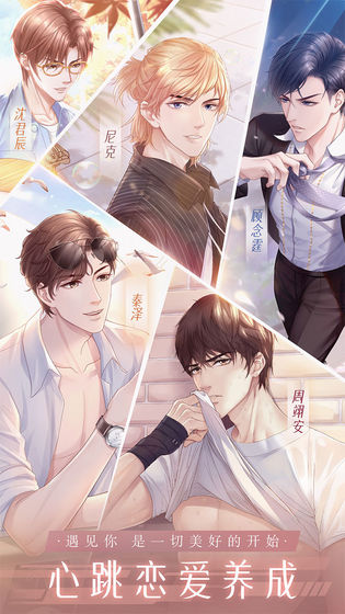 糖果公主3无限金币v1.2.6截图3