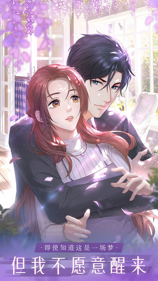 糖果公主3无限金币v1.2.6截图4