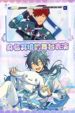 偶像梦幻祭日服v2.2.9截图2