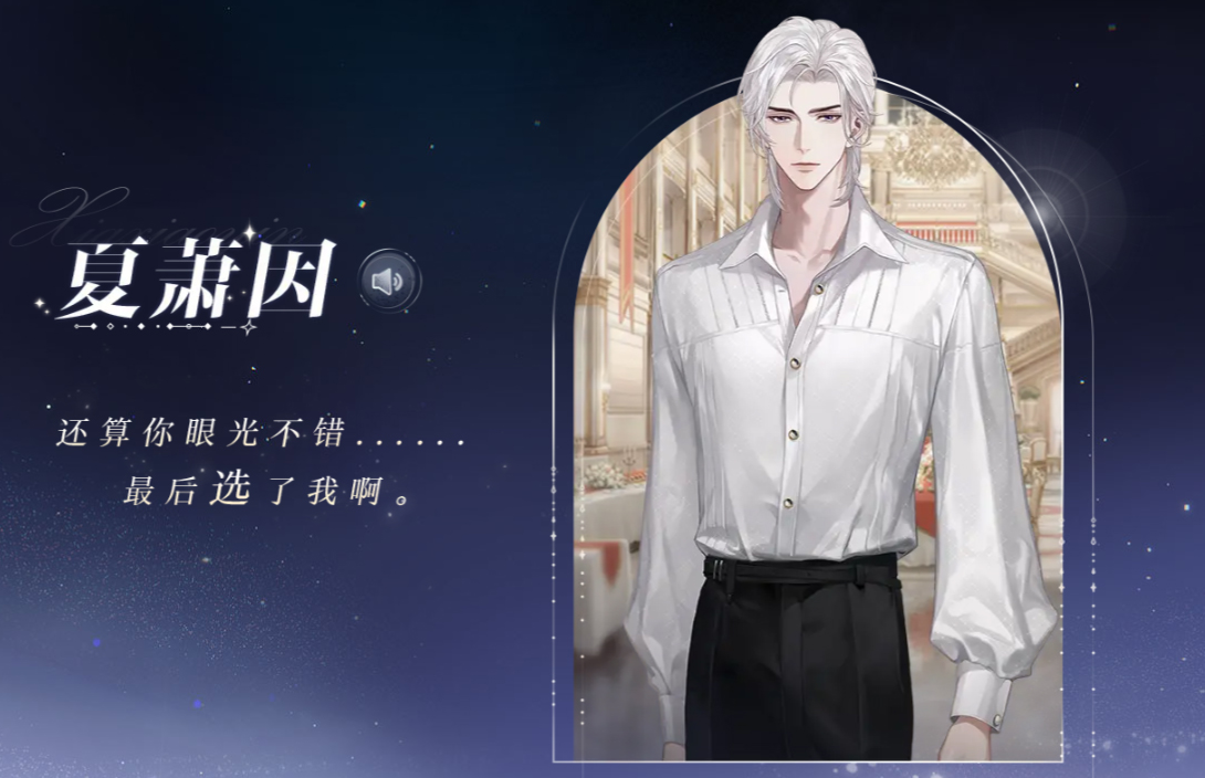 世界之外游戏官网入口v1.0.11截图2