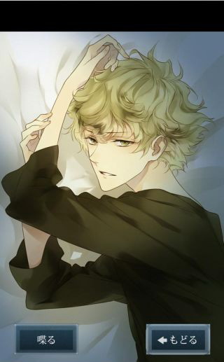 侍寝男友福山润v1.10截图2