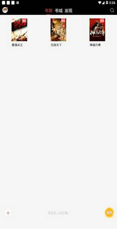 上瘾小说全文免费txtv4.38截图2