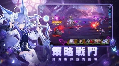 黎明默示录 秩序混沌v1.1.200截图1