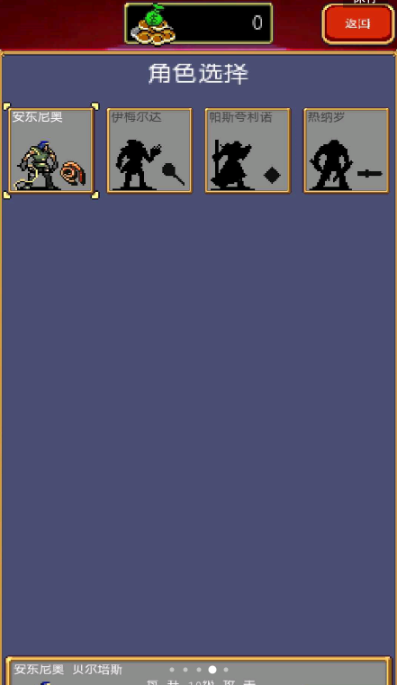 吸血鬼幸存者修改器v2.0.10截图4