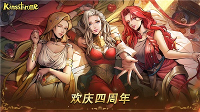 帝国本色v1.3.277截图1