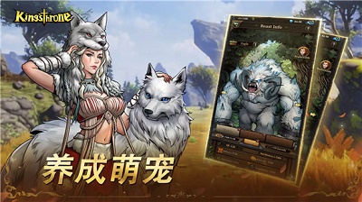 帝国本色v1.3.277截图2