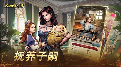 帝国本色v1.3.277截图3