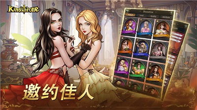 帝国本色v1.3.277截图4