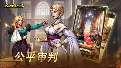 帝国本色v1.3.277截图5
