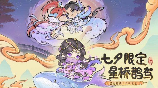 最强祖师安卓汉化版v1.221.22114截图4