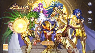 星辰降临时圣斗士集结免费版v3.0.4截图3