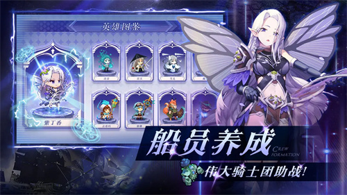 飞艇英雄v1.3截图2