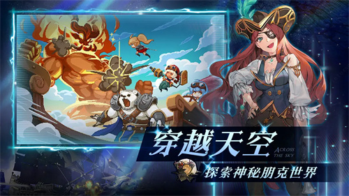 飞艇英雄v1.3截图5