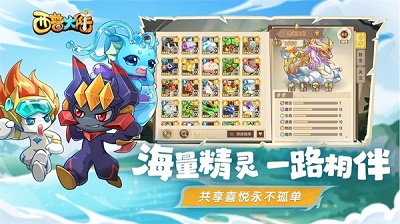 西普大陆v1.1.45截图2