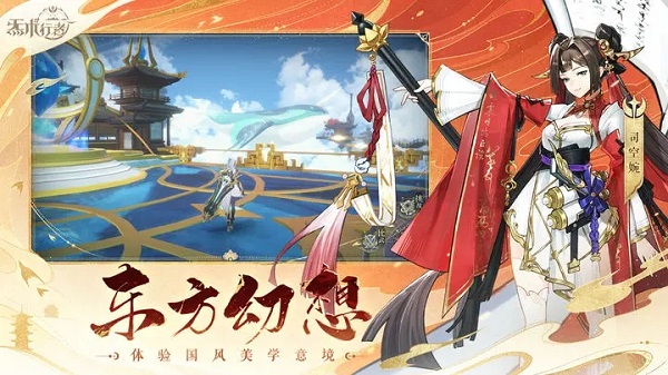 炁术行者v1.0.0.34截图2