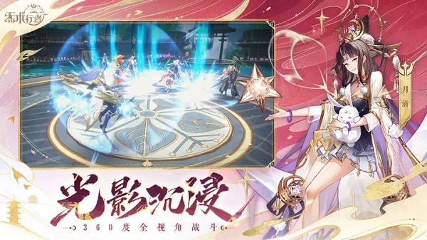 炁术行者v1.0.0.34截图4