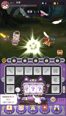 纯白大作战官网版v1.0.6截图1