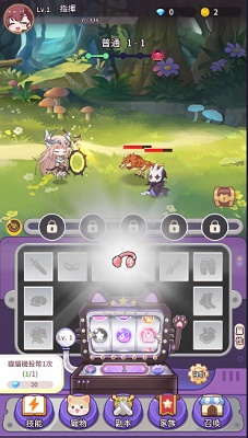 纯白大作战官网版v1.0.6截图3