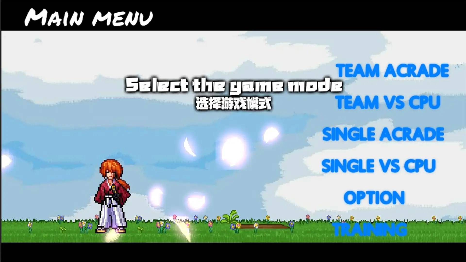 BVN全明星乱斗本v2.11截图1