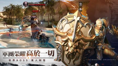 不朽觉醒手游官网v7.4截图5