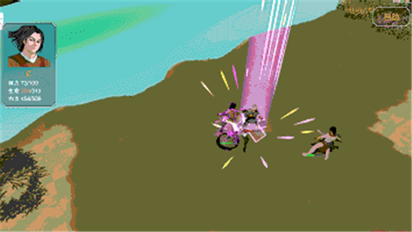 金庸群侠传2加强版v0706截图1