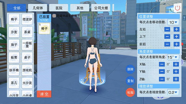 青春校园模拟器入口v0.1.173563截图2