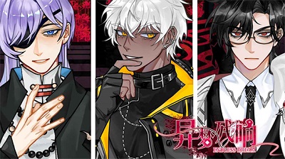 异梦残响中文版免费v1.4截图4