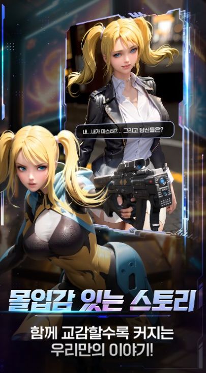 守护女神游戏v1.0.4截图2