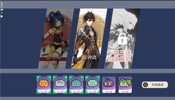 原魔2.0版本v1.4截图1