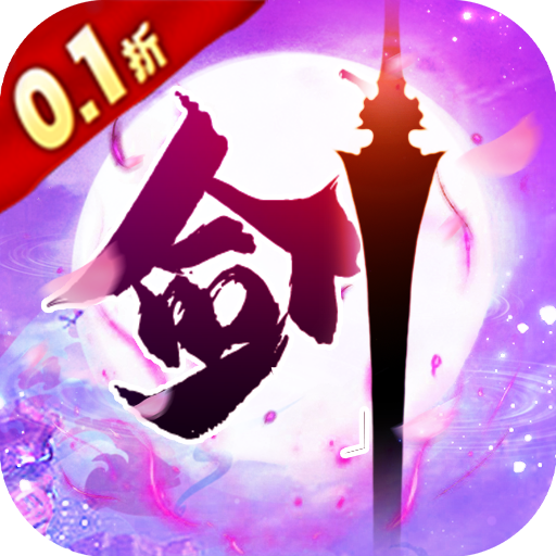 新天上碑手机版v1.0.4