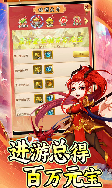 新天上碑手机版v1.0.4截图3