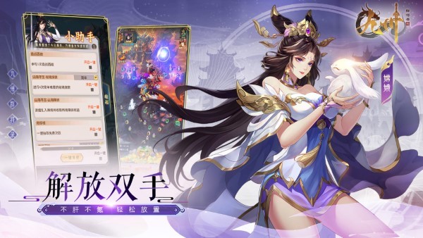 九州群将录v1.0.9截图3