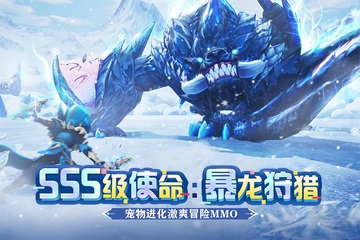 狩猎使命冒险服安卓版v1.9.8.010截图2