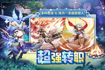 狩猎使命冒险服安卓版v1.9.8.010截图3