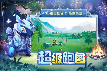 狩猎使命冒险服安卓版v1.9.8.010截图4