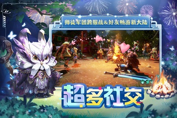 狩猎使命冒险服安卓版v1.9.8.010截图5