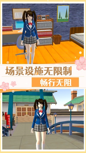 高校美少女模拟在线玩v1.0.4截图3