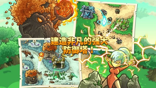 王国保卫战3起源正版v5.1.08截图3