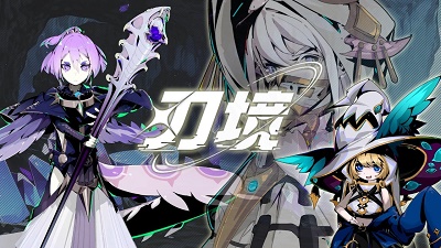 刃境游戏v0.5截图3