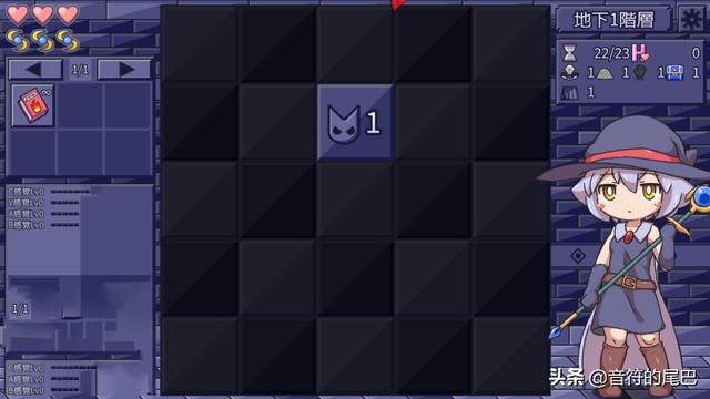 魔女扫雷游戏v1.4截图2