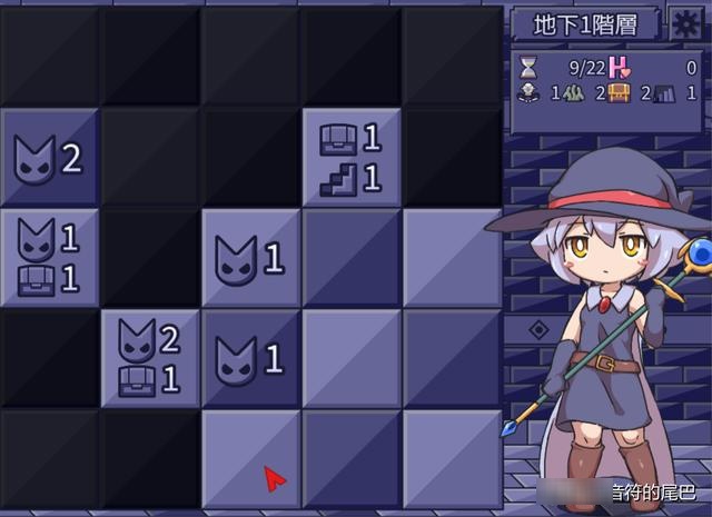 魔女扫雷游戏v1.4截图3