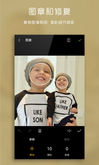 理理相册v10.57截图3