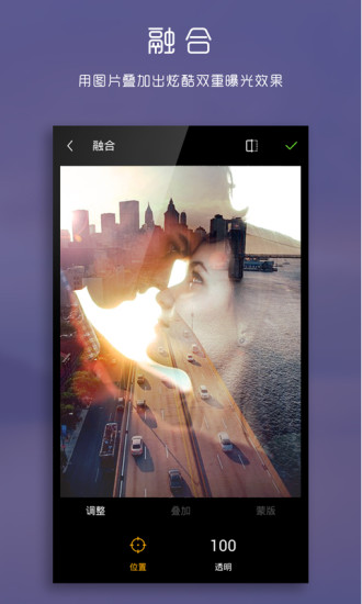 理理相册v10.57截图2