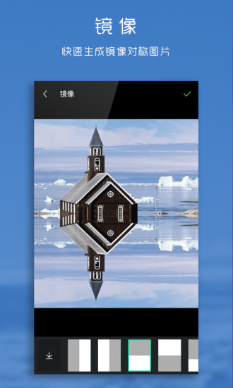 理理相册v10.57截图4