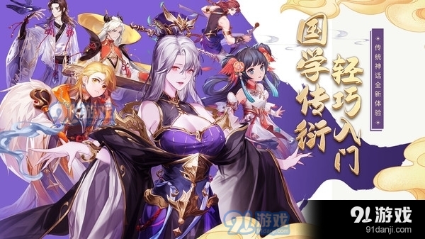 九州元意歌v1.3.9截图1