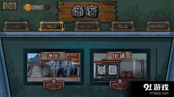 幽灵来袭v2.16.51截图2